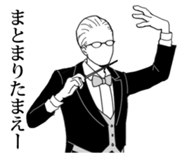 Anyway Turbulent Conductor sticker #7432906