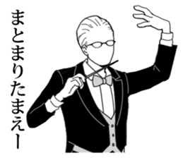 Anyway Turbulent Conductor sticker #7432906