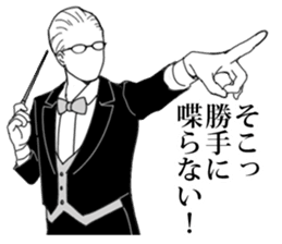 Anyway Turbulent Conductor sticker #7432907