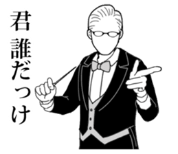 Anyway Turbulent Conductor sticker #7432909