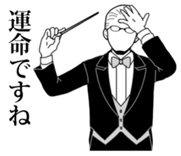 Anyway Turbulent Conductor sticker #7432910