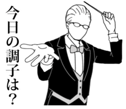 Anyway Turbulent Conductor sticker #7432911