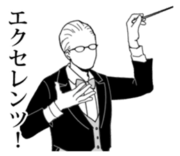 Anyway Turbulent Conductor sticker #7432913