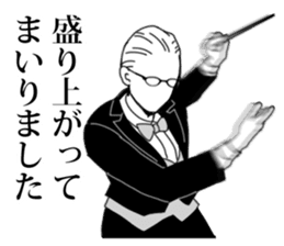 Anyway Turbulent Conductor sticker #7432917