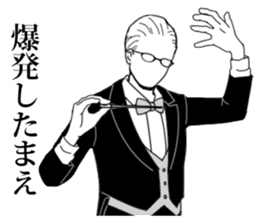 Anyway Turbulent Conductor sticker #7432921