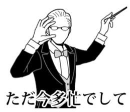 Anyway Turbulent Conductor sticker #7432925