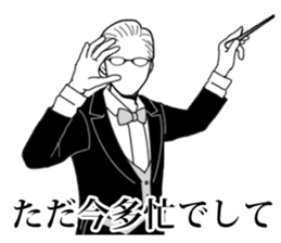 Anyway Turbulent Conductor sticker #7432925