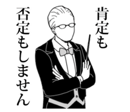 Anyway Turbulent Conductor sticker #7432927