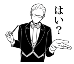 Anyway Turbulent Conductor sticker #7432929