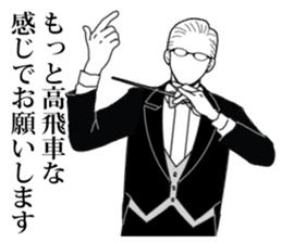 Anyway Turbulent Conductor sticker #7432930