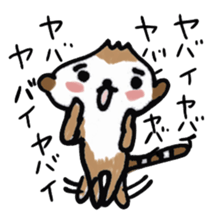 meer3 sticker #7432937