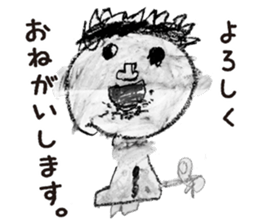 Child's Drawing Sticker sticker #7432975