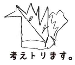 Child's Drawing Sticker sticker #7432992