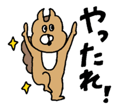 Osaka animals 2 sticker #7433119