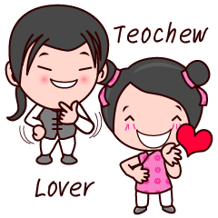 Teochew Lover