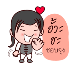 Teochew Lover sticker #7433184