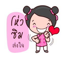 Teochew Lover sticker #7433189