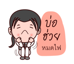 Teochew Lover sticker #7433200