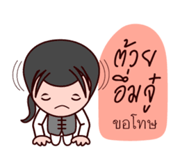 Teochew Lover sticker #7433202
