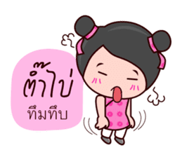 Teochew Lover sticker #7433207