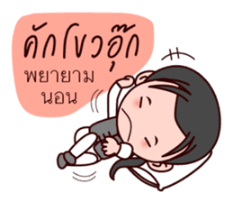 Teochew Lover sticker #7433210