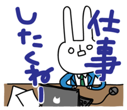 Sparkle eyes "usagi-san" 2 sticker #7433292