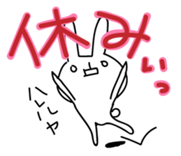 Sparkle eyes "usagi-san" 2 sticker #7433293