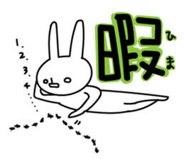 Sparkle eyes "usagi-san" 2 sticker #7433297