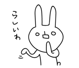 Sparkle eyes "usagi-san" 2 sticker #7433303