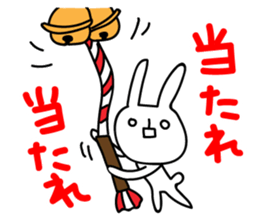 Sparkle eyes "usagi-san" 2 sticker #7433308