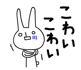 Sparkle eyes "usagi-san" 2 sticker #7433310