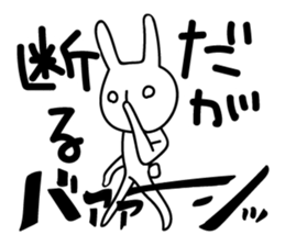 Sparkle eyes "usagi-san" 2 sticker #7433312