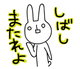 Sparkle eyes "usagi-san" 2 sticker #7433314