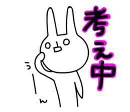 Sparkle eyes "usagi-san" 2 sticker #7433315