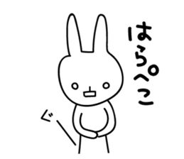 Sparkle eyes "usagi-san" 2 sticker #7433317