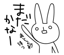 Sparkle eyes "usagi-san" 2 sticker #7433323