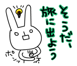 Sparkle eyes "usagi-san" 2 sticker #7433324