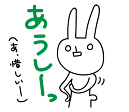 Sparkle eyes "usagi-san" 2 sticker #7433325