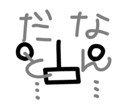 Sparkle eyes "usagi-san" 2 sticker #7433326