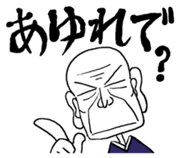 funky old man sticker #7433454