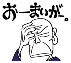 funky old man sticker #7433456