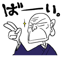 funky old man sticker #7433458