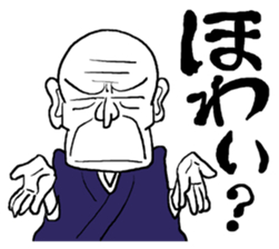 funky old man sticker #7433460