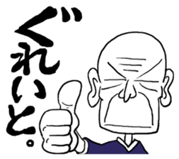 funky old man sticker #7433461