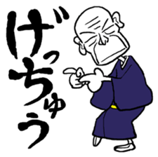 funky old man sticker #7433462