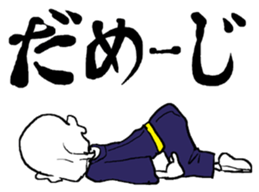 funky old man sticker #7433464