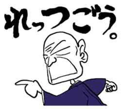 funky old man sticker #7433468