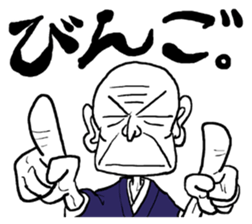 funky old man sticker #7433474