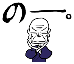 funky old man sticker #7433475