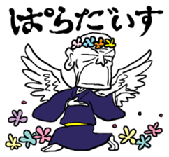 funky old man sticker #7433477